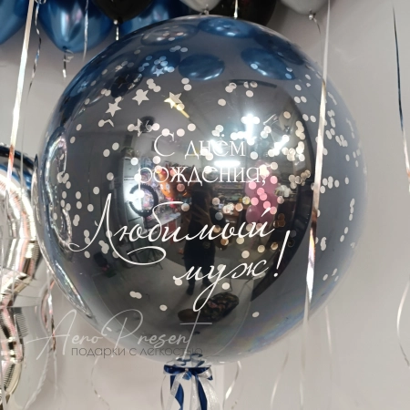 Набор шаров "Ночное небо"